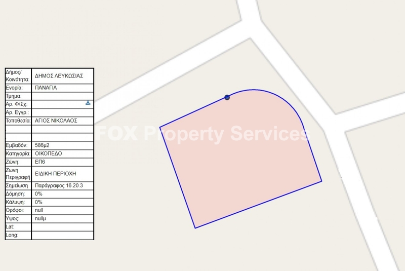 Plot, For Sale, Nicosia, Pallouriotissa