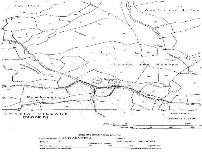 Plot, For Sale, Nicosia, Kato Deftera