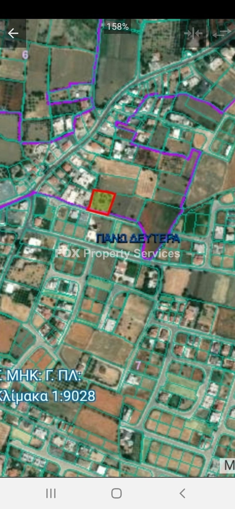 Field, For Sale, Nicosia, Pano Deftera