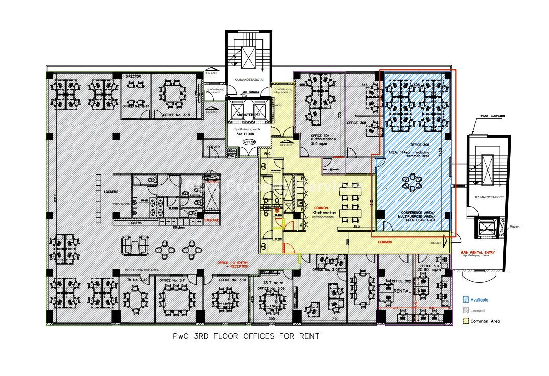 Office, For Rent, Limassol, Lemesos (center)