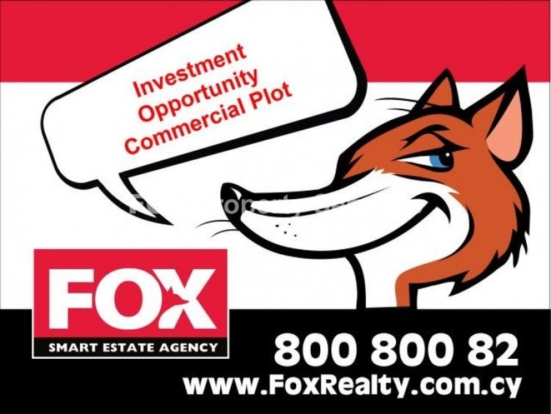 Field, For Sale, Nicosia, Agios Dometios