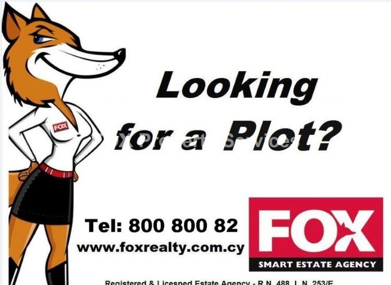 Plot, For Sale, Nicosia, Egkomi - Makedonitissa