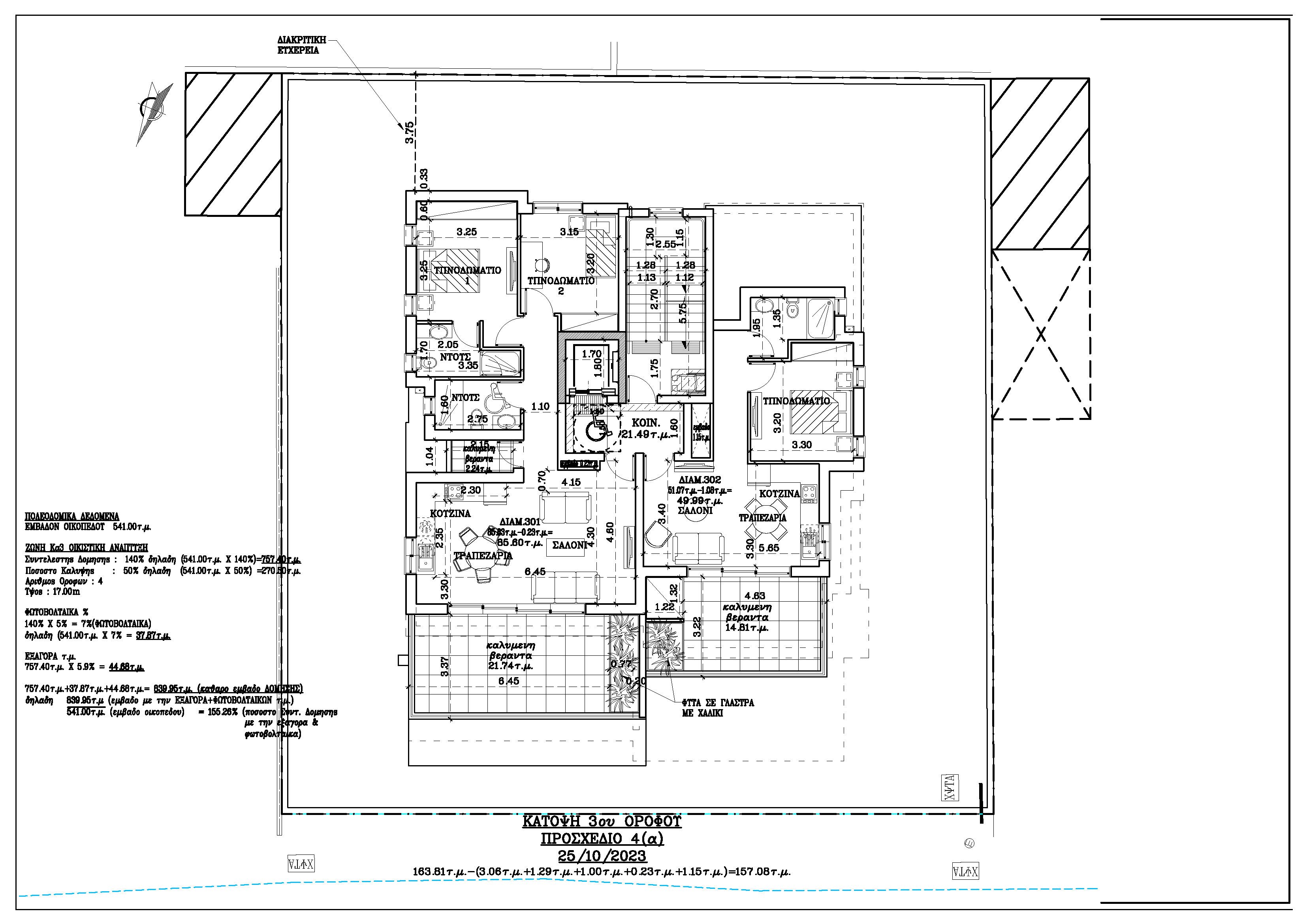 floorplans