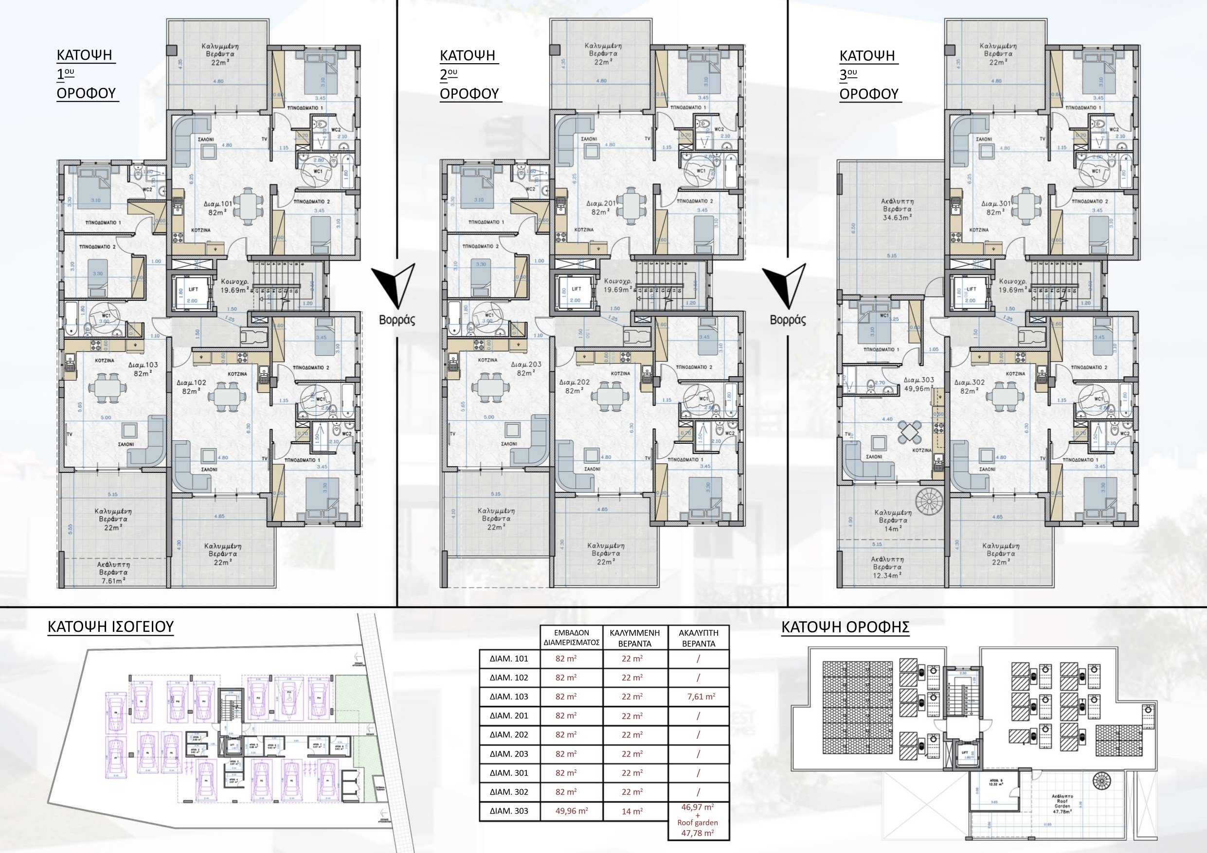 floorplans